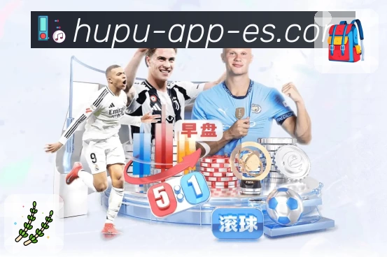 体育平台欢迎图